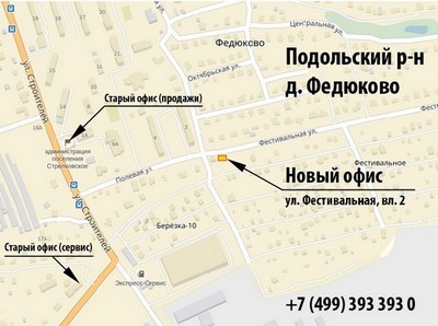 Кадастровая карта федюково